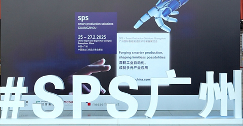 深耕工業(yè)自動(dòng)化，共探智造新未來！虹潤公司邀您相約 2026 SPS廣州展