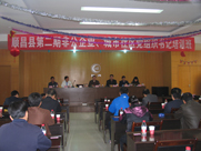 順昌縣第二期非公企業(yè)、城市社區(qū)黨組織書記培訓(xùn)班在虹潤舉行