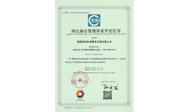 虹潤(rùn)公司獲得兩化融合管理體系評(píng)定證書(shū)