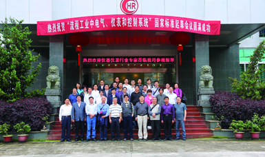 虹潤公司主持起草溫度儀表、無紙記錄儀、電氣儀表現(xiàn)場試車等五項(xiàng)國家智能儀表標(biāo)準(zhǔn)