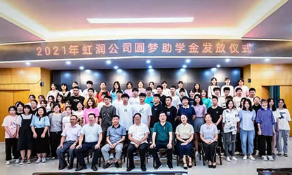 新華網(wǎng) | 圓夢助學，托起寒門學子的希望