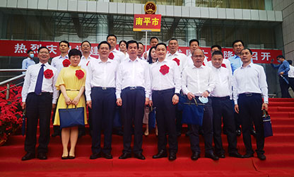 順昌榮耀 | 福建省民營(yíng)企業(yè)發(fā)展大會(huì)召開(kāi)！我縣虹潤(rùn)公司黨支部受到表彰