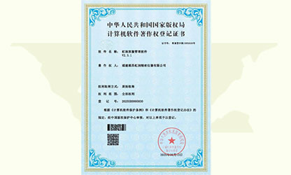 企業(yè)裝上“最強(qiáng)大腦”，虹潤(rùn)智造“五化”制勝